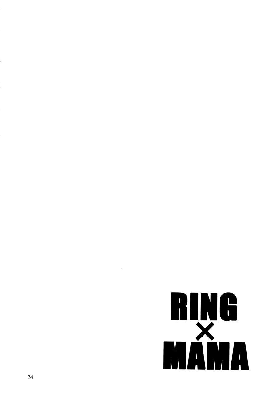 Ring X Mama Chapter 6000 Page 23